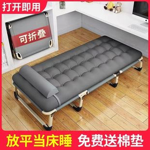 Folding Bed Single Bed Home Portable Multi-Functional Recliner Office Simple Lunch Break Bed Adult Simple Camp Bed