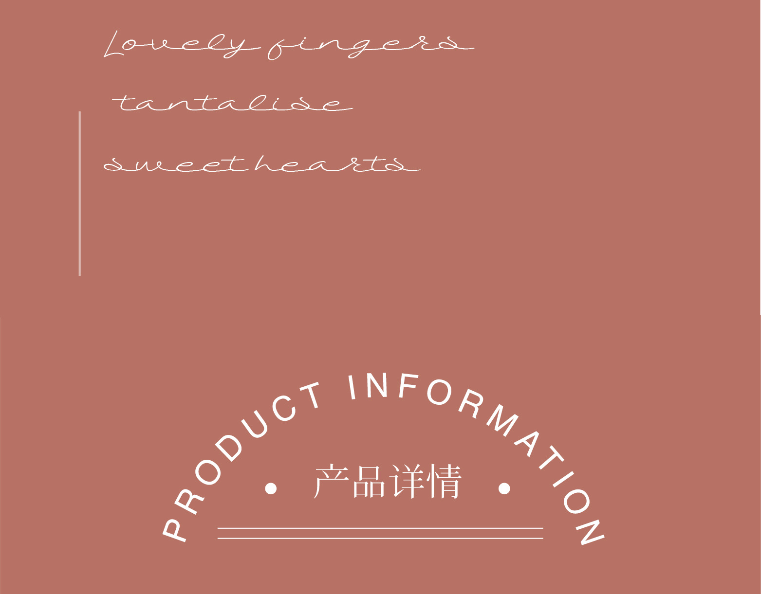 详情页排版切割_07