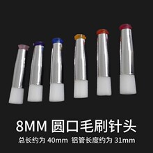 8MM�c�z�Cëˢ��^�T�zëˢᘾ׹��Iëˢ��^�ݿ�ܛë��^14G-34G