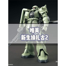 Ψ���F؛ 1/144 ���a������II �����G���� ���a���_ƴ�bģ�����k