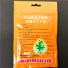 Family gardening, flower fertilizer plant potted potted multi -element granular composite flower fertilizer 200 grams/bag