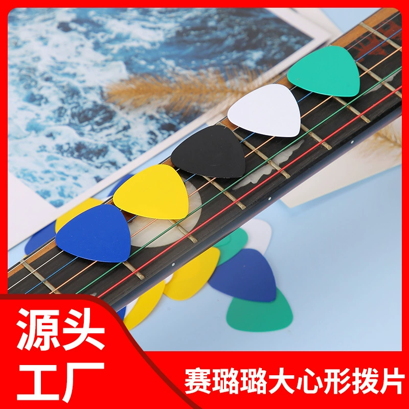 Гитарные весы Цветные весы ABS Материал Народная гитара Универсальный струнный щит Юкериа