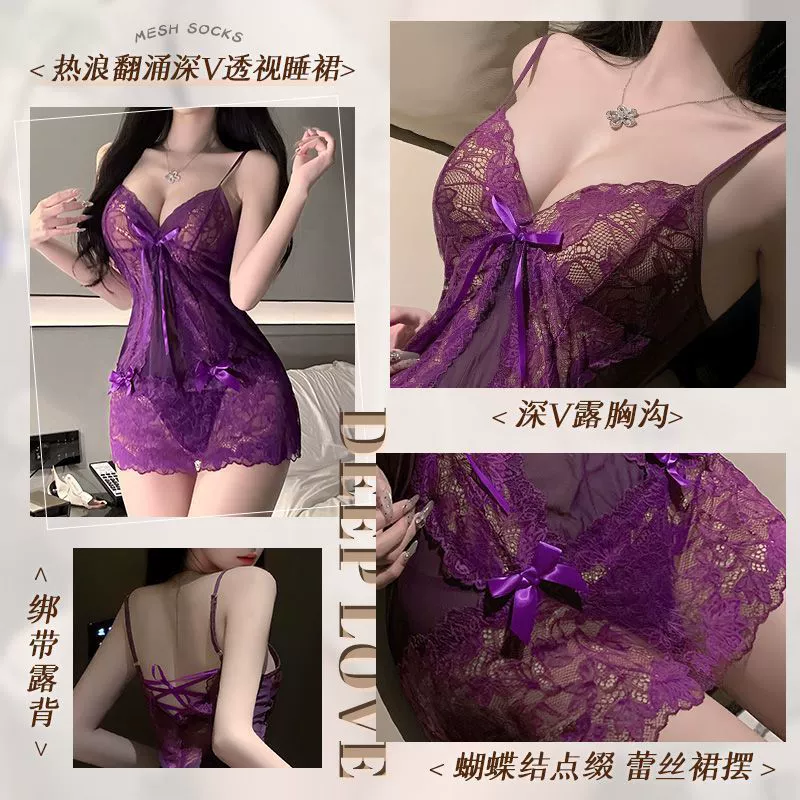 Сексуальное бельё, кружевная пижама, комплект, красивая спинка, бра на бретелях, подчёркнутая линия бедер
