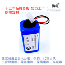 14.8V�늳����С�גߵؙC����G1С��R30R35���m��늳ؿɳ��