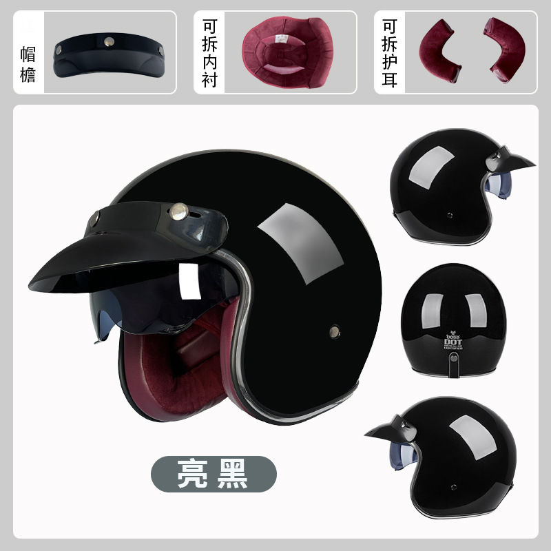 Motosiklet kaskı (dəbilqə) — Motuoche VOSS Retro Helmet - black-m