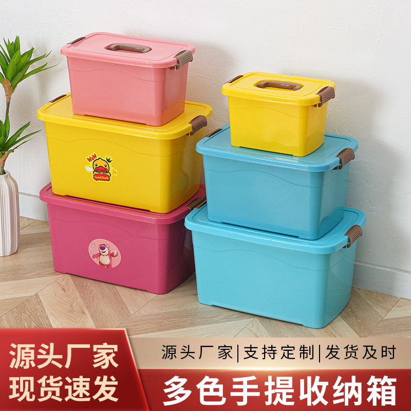 Storage box plastic household clothes toy sundries portable bed bottom finishing box advertising yellow duck storage box manufacturers