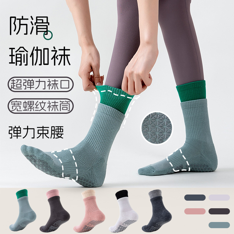 Yoga Socks Non-Slip Socks Professional Women's Summer Mid-Calf Pilates Socks Mid-Calf Indoor Floor Socks Sports Fitness Socks