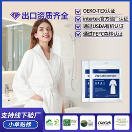 一次性洗脸巾;化妆棉、棉签;压缩毛巾