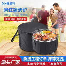 烧烤炉户外带烤盘围炉煮茶烤肉露营多功能便携式野炊烤串架碳烤炉