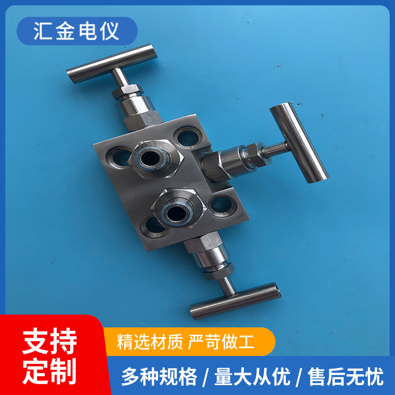 厂家直销  CV3P-ONE3LE/D1 三阀组仪表三阀组 三组阀