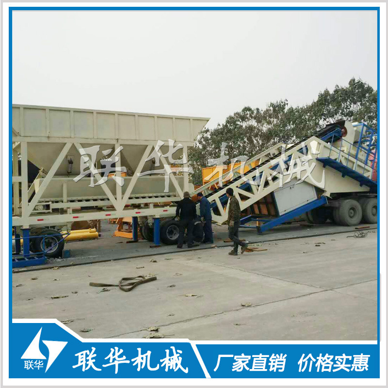 移动式混凝土搅拌站设备 hzs35型混凝土搅拌站设备 现货直供