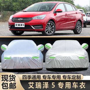 �������5������܇܇�·����������ţ���w܇��܇��܇��