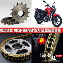 �X������QJ150-26H������QJ150-26J�ͷ�朗l朱P��朸��b��С�݆