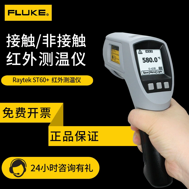 Инфракрасный термометр Letai ST60 портативный промышленный термометр ST80 удобный коммерческий электронный дисплей температуры