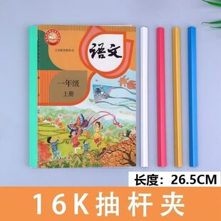 26.5CMĪ�m�ϳ�U�A���ϊA�l����1.0cm�n�����U�A�l�ش�Ƥ�A��