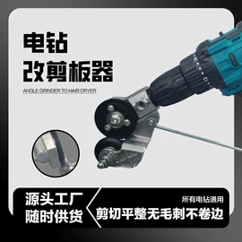 电动工具配件;其他园林工具;棘轮扳手