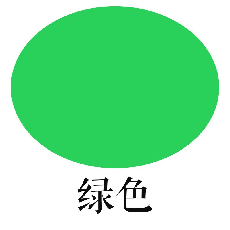 퍼프-그린 (25*30.5cm)