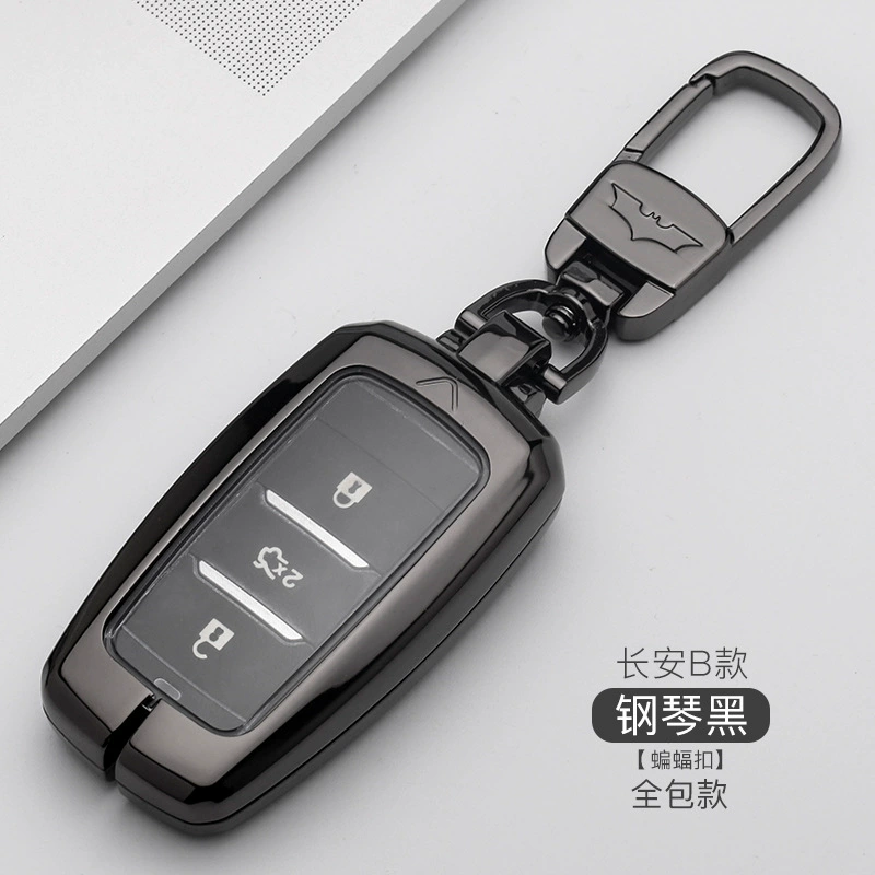 Подходит для набора ключей Changan CS75Plus Yitong CS55 Yuexiang CS15 Ou Shang CS35CS85UNIT keypie