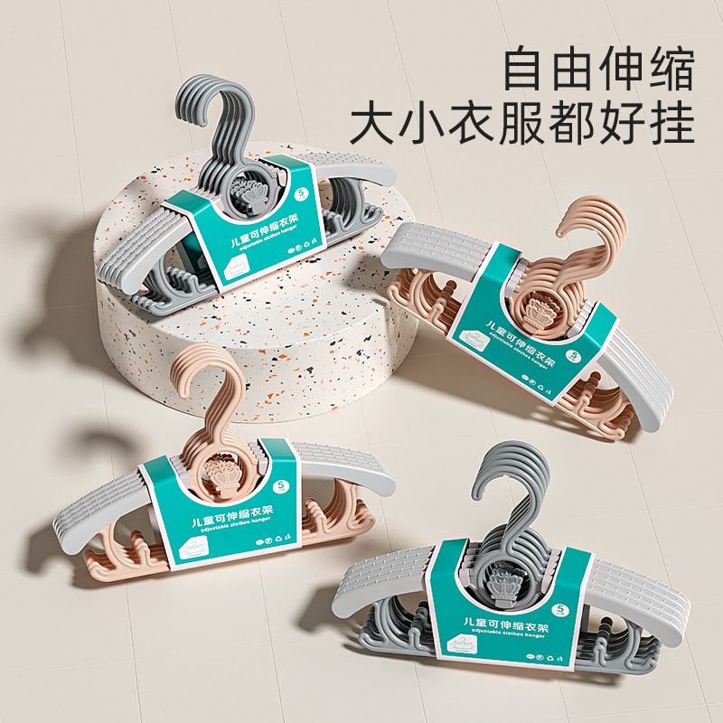 Percha de ropa retráctil para niños PP percha de ropa antideslizante para adultos y niños multifuncional percha de ropa directa de fábrica
