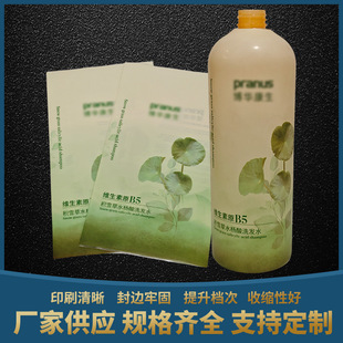 pvc��sĤ�����Fƿ�����bĤpet�տsĤ�˺���ɫӡˢ�ܷ�Ĥ