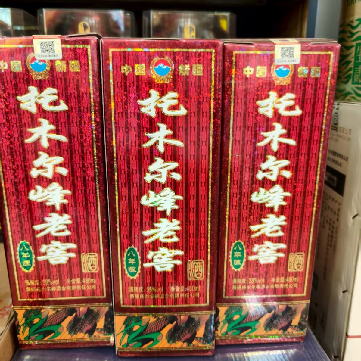 新疆阿克苏阿拉尔托木尔峰小老窖酒480ML*6瓶整箱38度浓香型