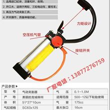 气动扒胎器 真空轮胎快速拆卸工具 摩托车电动车气动夹胎器机夹钳