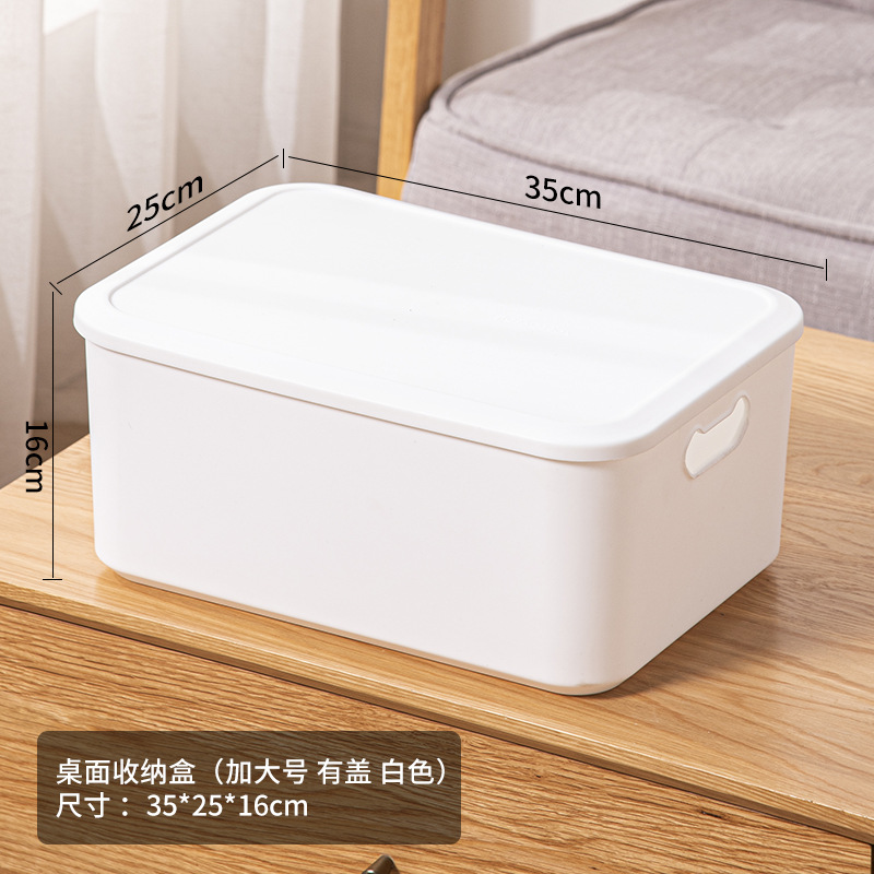 커버가있는 플러스 사이즈 화이트