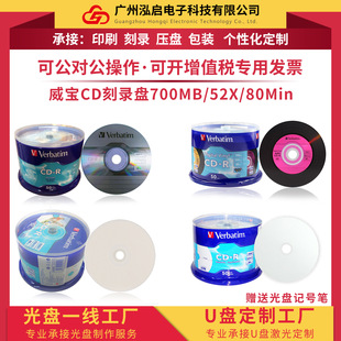 ����CD��䛹�PAZOˮ�{����CD�հ׹���ɴ�ӡ���zCD-R��䛱P700MB