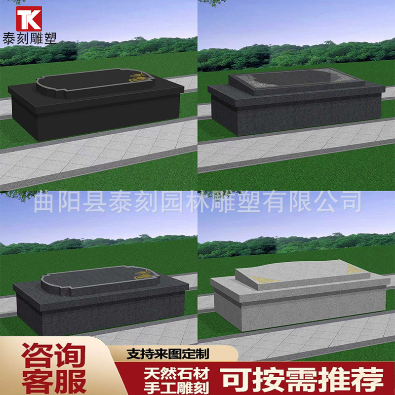 大理石花岗岩艺术墓碑卧碑陵园公墓免费刻字石雕源头厂家现货代发