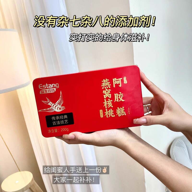 プロバイオティックパートナー ツバメの巣、くるみ、ロバ皮ゼラチンケーキ 6箱+ギフトバッグ3枚、ペストリーギフトボックス、ホリデーギフト、すぐに食べられる|undefined