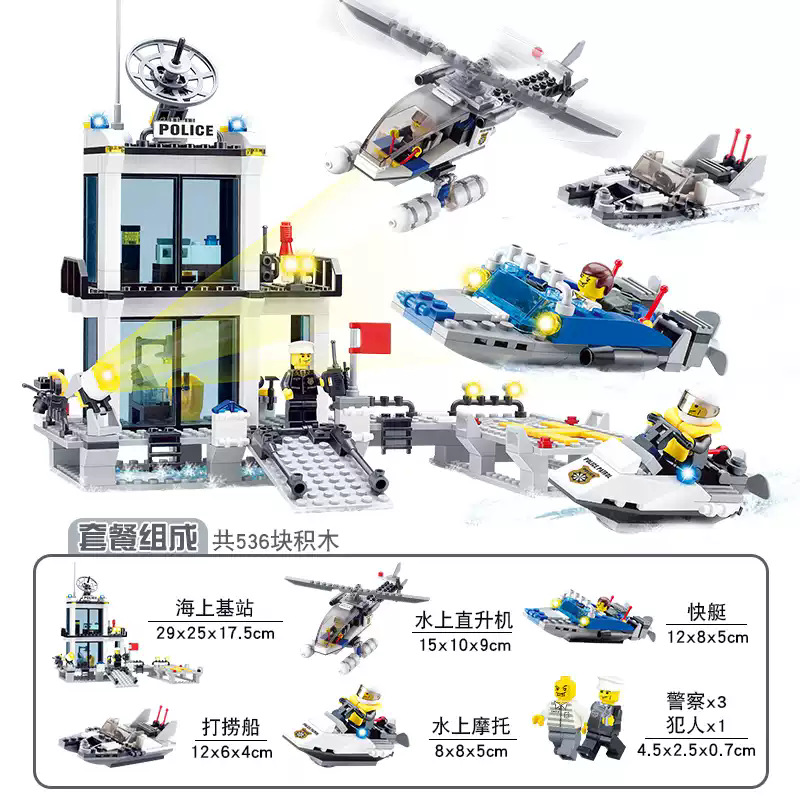 Sea Police Office 536 Particles [Exquisite Color Box Version]