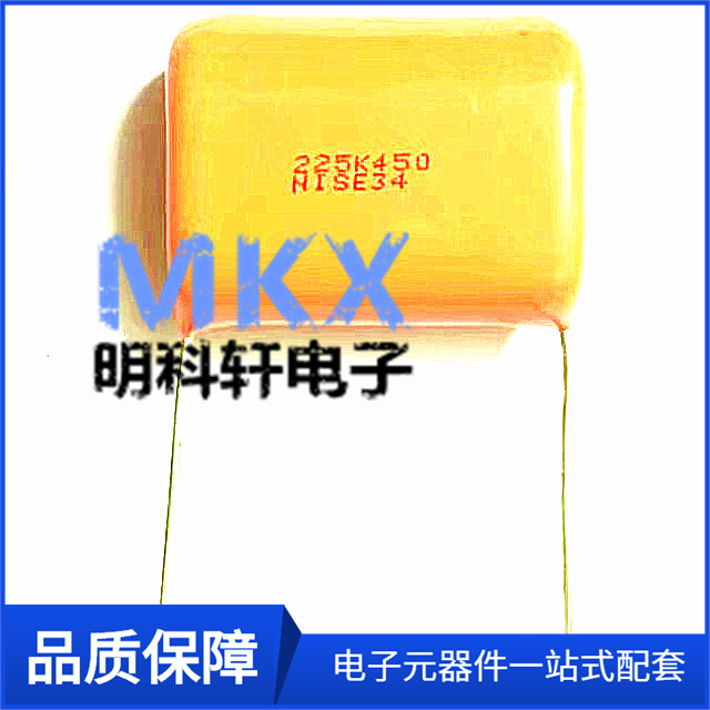 225K450 2.2UF450V 脚距P=27MM 日精 金属化薄膜电容 直插两脚