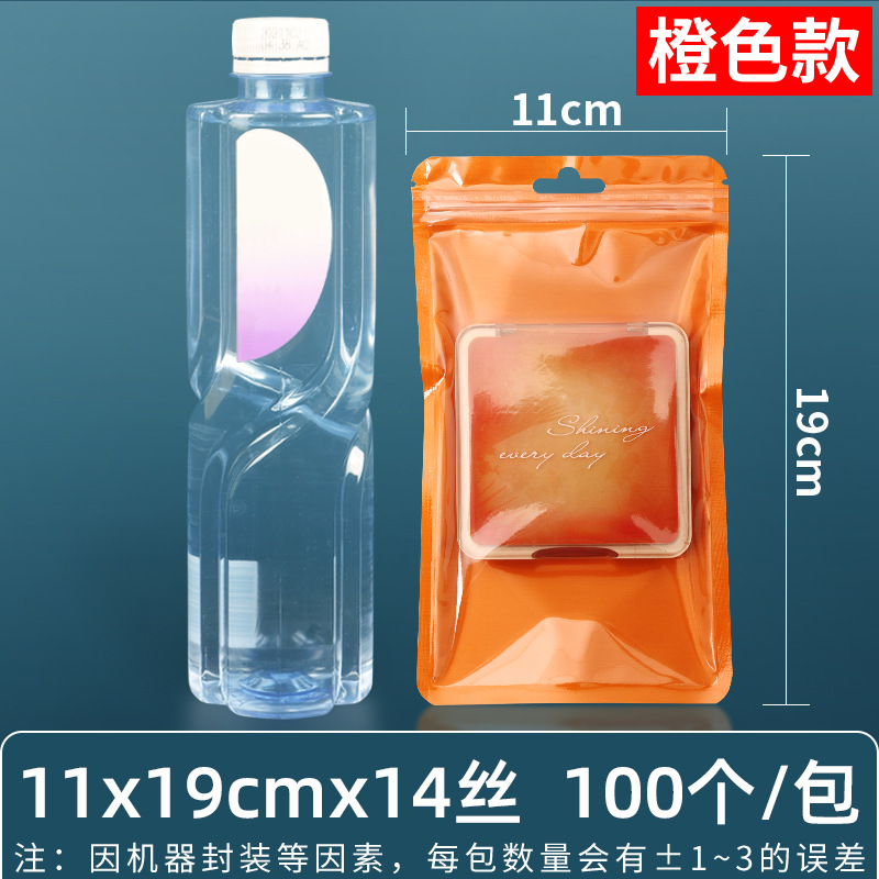 Personalizado 16 seda perlado yin y yang bolsa ziplock bolsillo sellado 18 seda perlado bolsa para teléfono móvil bolsa sellada de color macaron