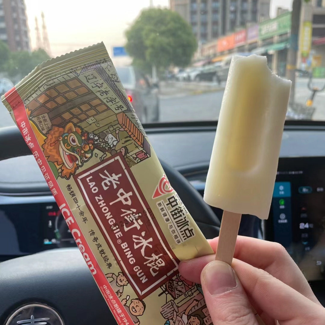 【中街冰点老冰棍】雪糕冰激凌怀旧老式牛奶冷饮棒冰网红整箱批-阿里巴巴