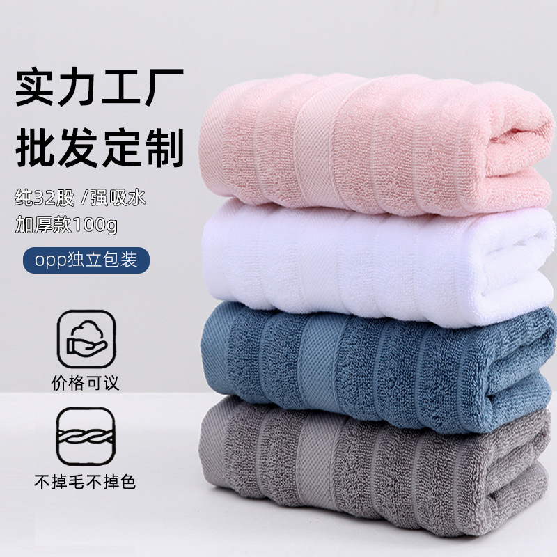 Pure Cotton Towel Absorbent Quick-drying Simple Business Large Bath Towel Plain Color Broken Cloud Brocade Towel Men's Face Wipe Face Towel