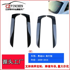 车身及附件;中网;雾灯