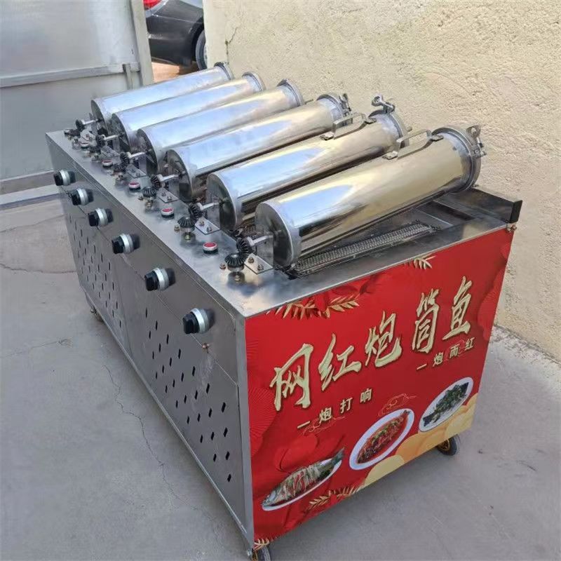 Red Red Hot Barbecue Equipos de pescado de cañón características de pescado de tambor máquina comercial de puesta en puestos proyectos empresariales rotación de pescado asado