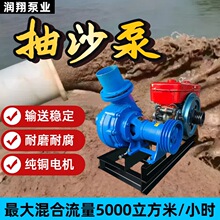 供卧式NB卧式抽沙泵6寸多型号河底吸沙泵采沙头淘金泵耐磨抽泥泵