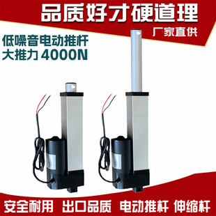 �o��늄��ƗU΢��늸�С���ƗU늙C������12V24v�����UҺ����s�U