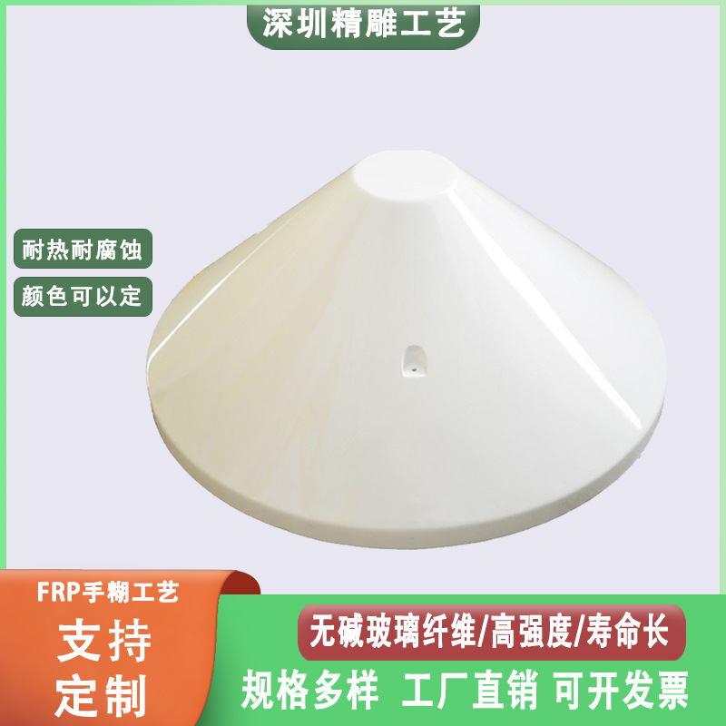 玻璃钢雷达天线罩圆柱形天线罩抗酸抗老化玻璃钢外壳5G基站天线罩