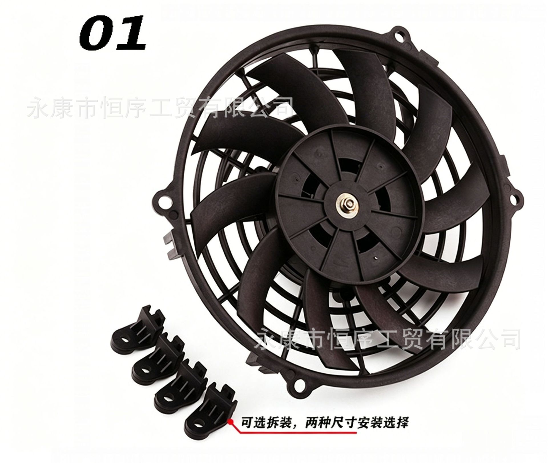 Atv Beach Bike Water Tank Cooling Fan Off-Road Motorcycle 150-250Cc Go-Kart Plastic Radiator Fan