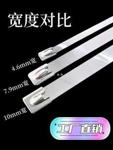 6E3X Metal Marine 304 Stainless Steel Cable Tie 10*300mm Sign Fixing Tensioner Hoop Strangulation Dog Steel