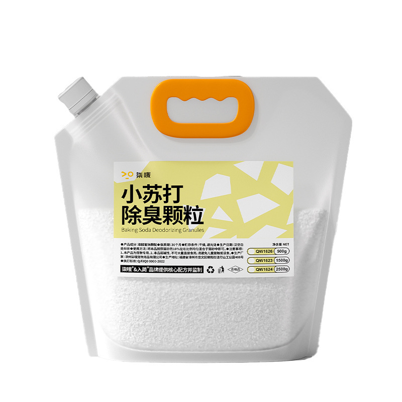 猫砂消臭粉ソーダ顆粒ペット除味神器猫砂パートナー猫尿味猫砂盆専用|undefined