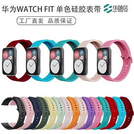 智能手表表带;其他数码配件;手表保护壳