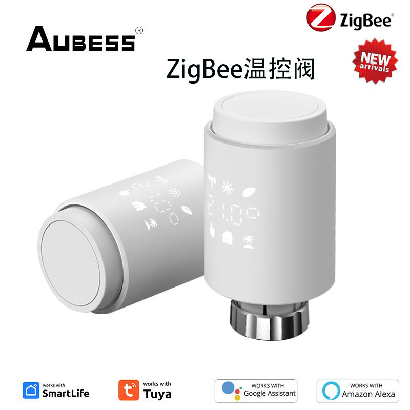 涂鸦ZigBee智能暖气片阀门手机APP控制智能温控阀智能家居