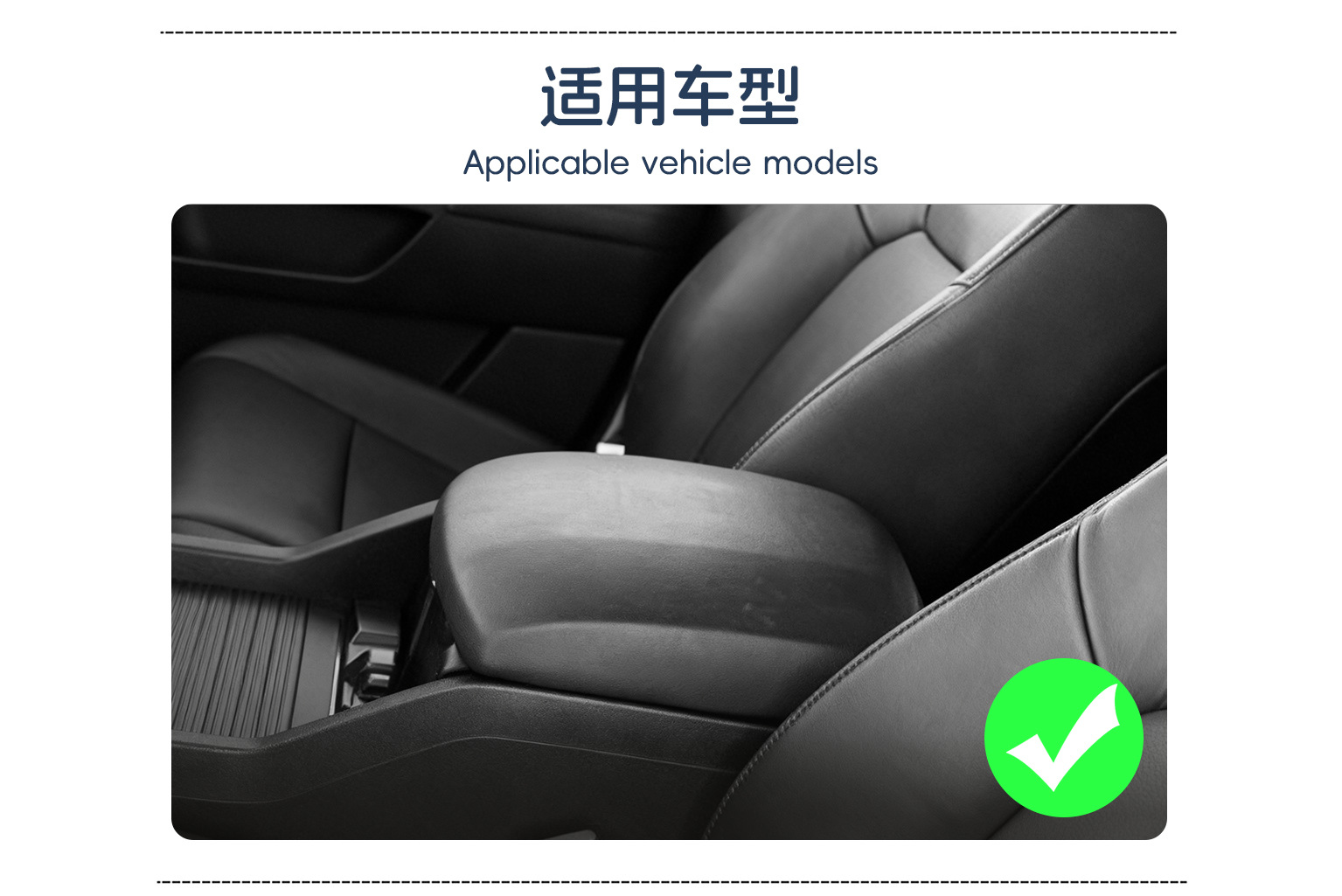 Suitable for Honda Pilot Center Console Armrest Box Protective Cover 2009-2015 Honda Pilot Central Armrest Cover