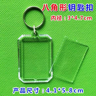 Protective amulet, keychain, bag, transparent pendant, DIY
