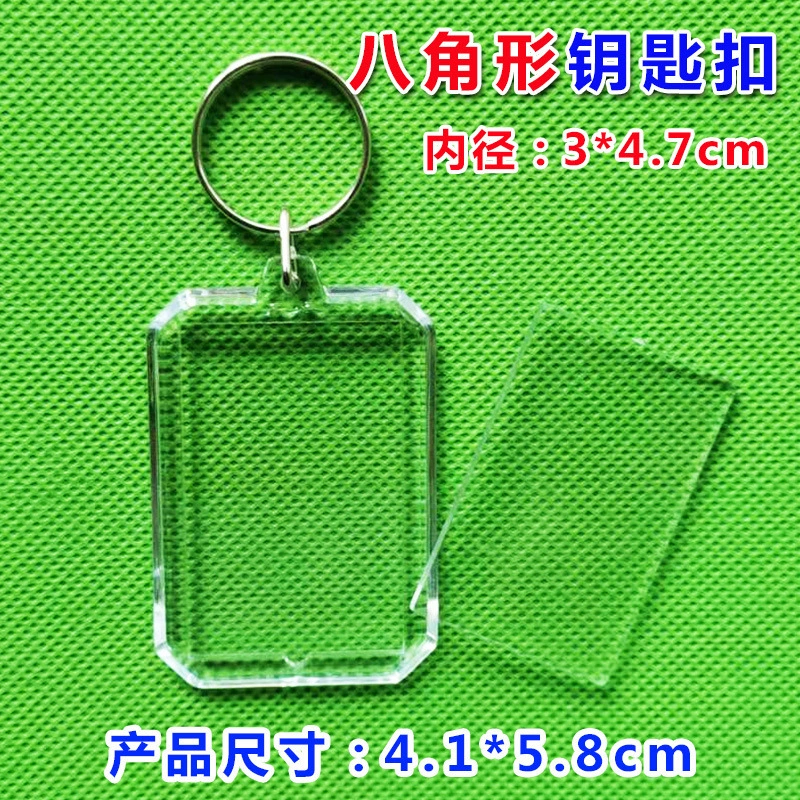 Protective amulet, keychain, bag, transparent pendant, DIY
