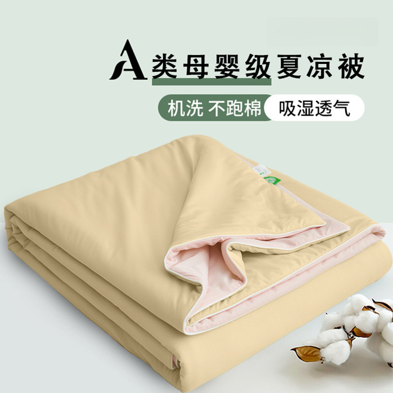 소프트 밀크 커버 - 옐로우 - 핑크 [특정 플랫폼에서 인기 모델]