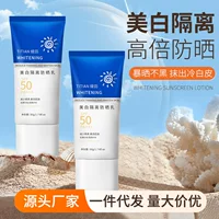 Titian Отбеливающий Изоляционный Солнцезащитный крем SPF50PA Военная подготовка Увлажняющий Изоляционный Водонепроницаемый Антипотный Белый Солнцезащитный крем